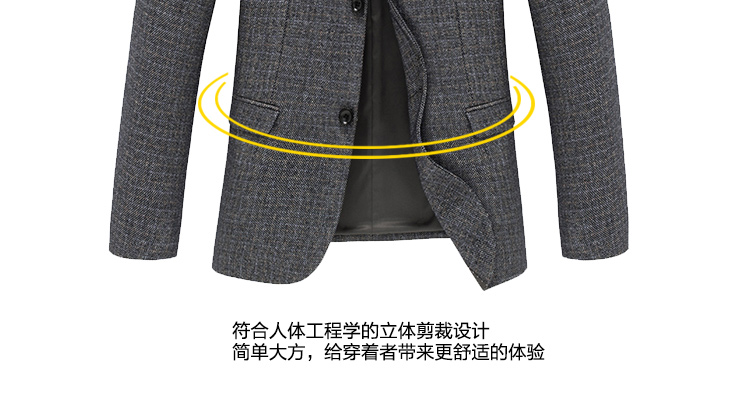 商務休閑西服