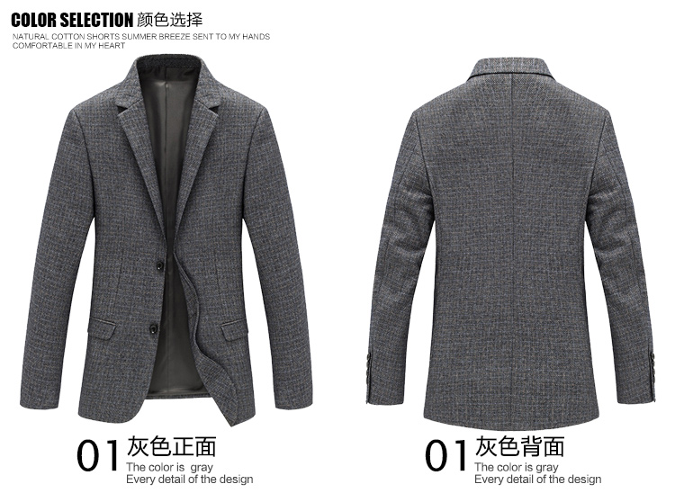 商務休閑西服