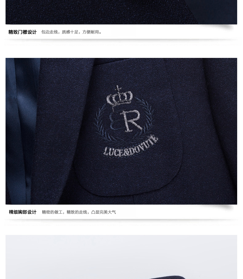 經典休閑西裝