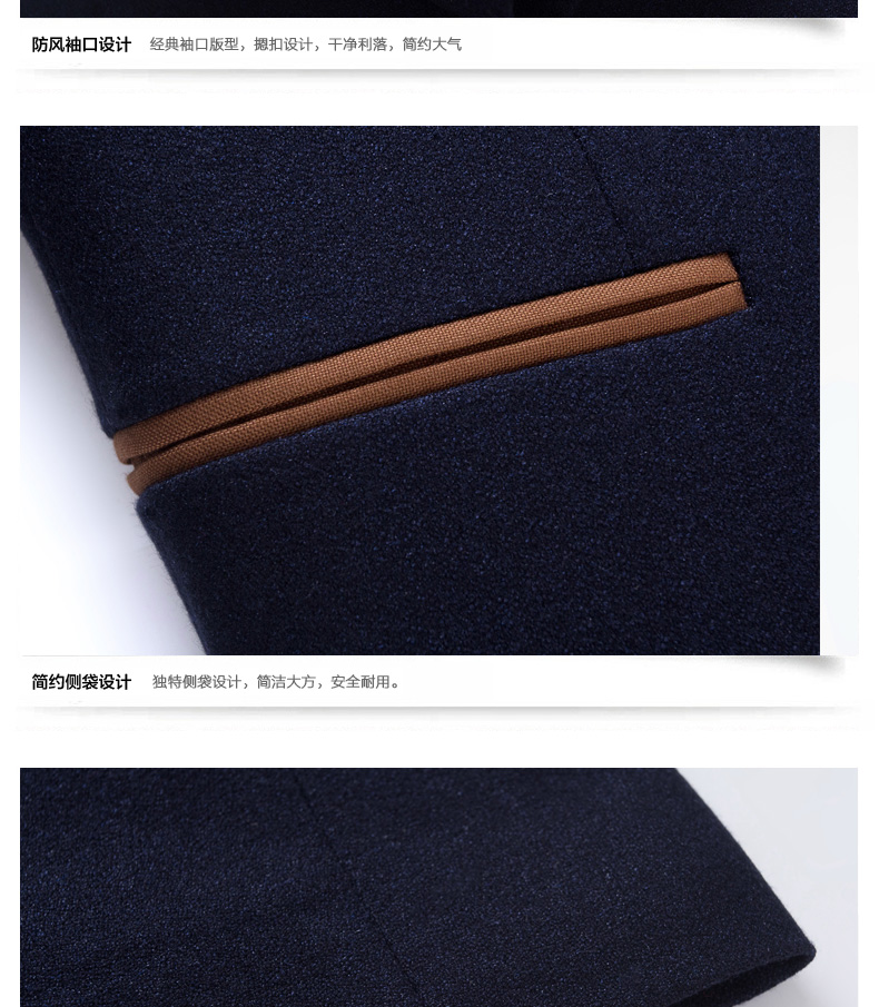 經典休閑西裝