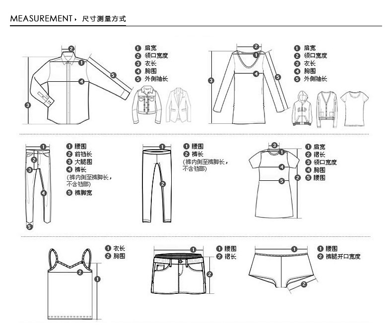 時尚修身女西服