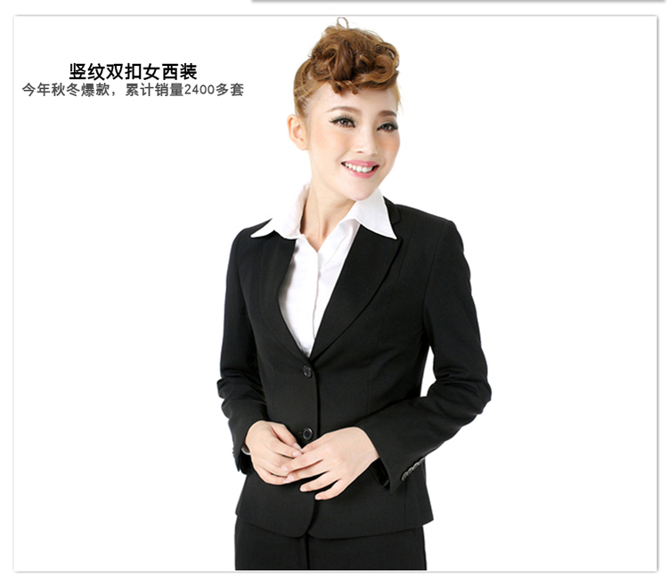 豎紋雙扣女西裝