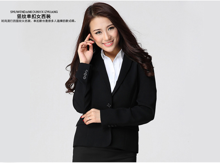 豎紋雙扣女西裝