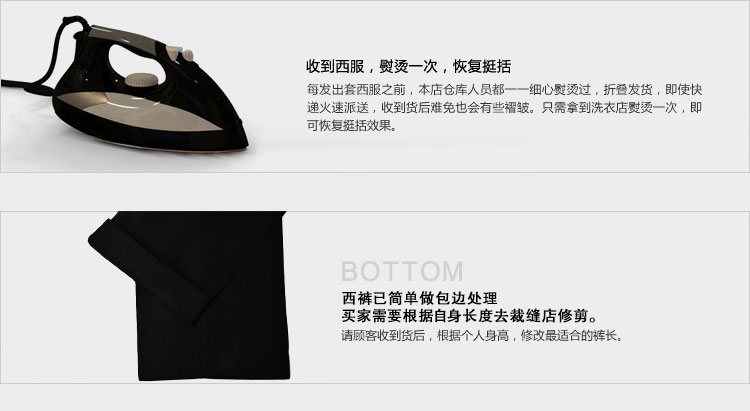 豎紋雙扣女西裝