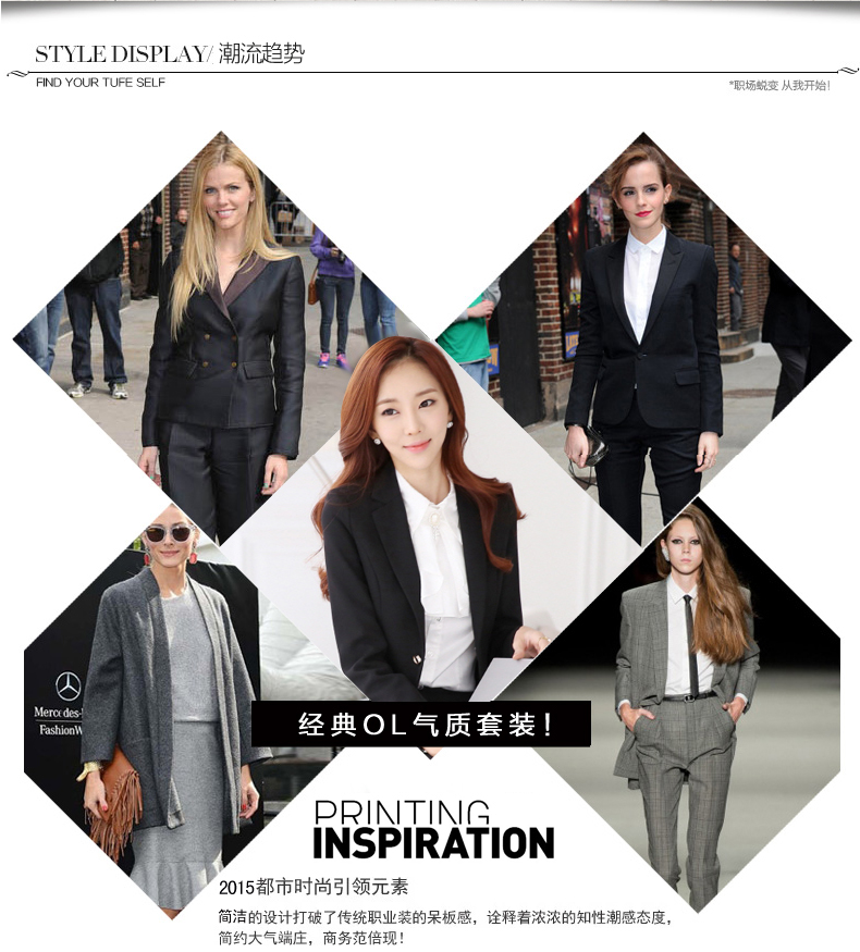 2015新款職業(yè)裝