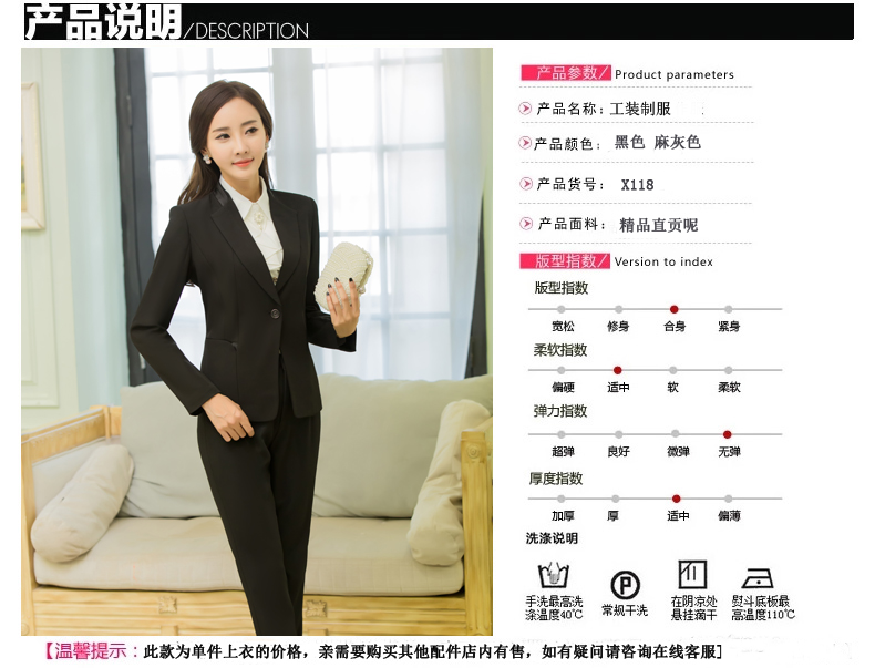 女性休閑一粒扣西裝