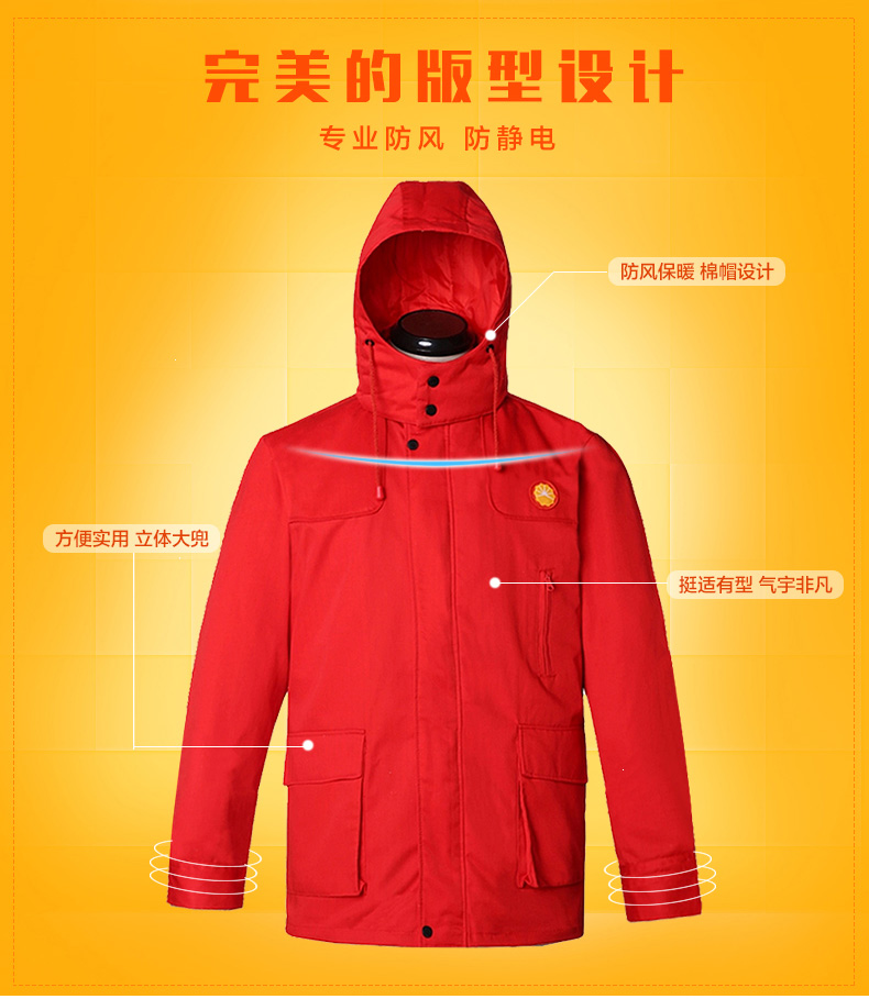 防靜電工作服
