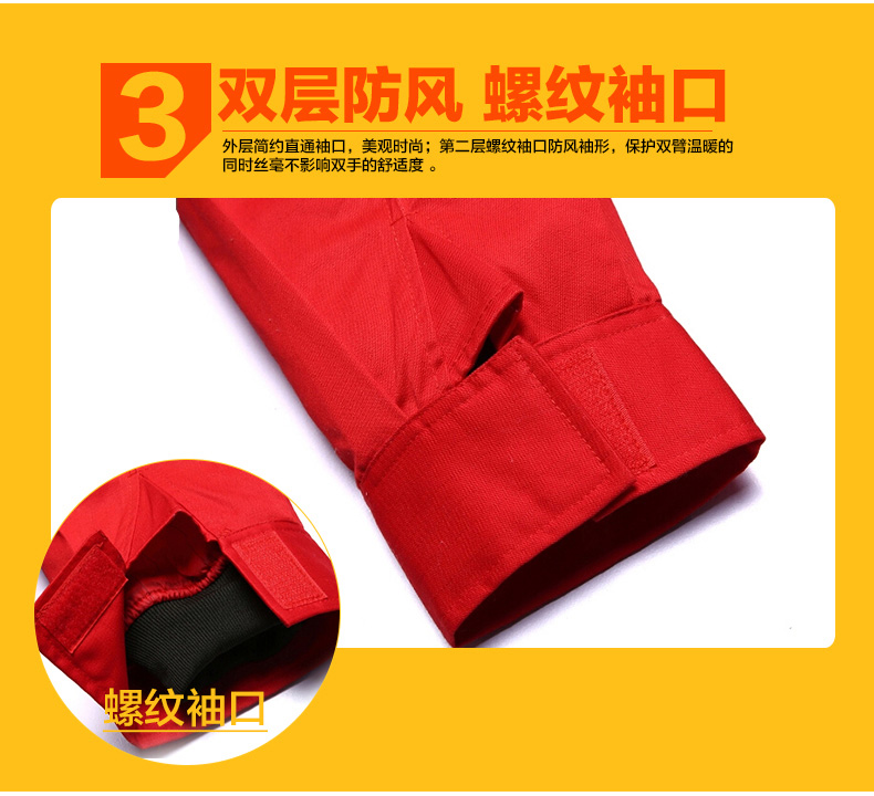 防靜電工作服