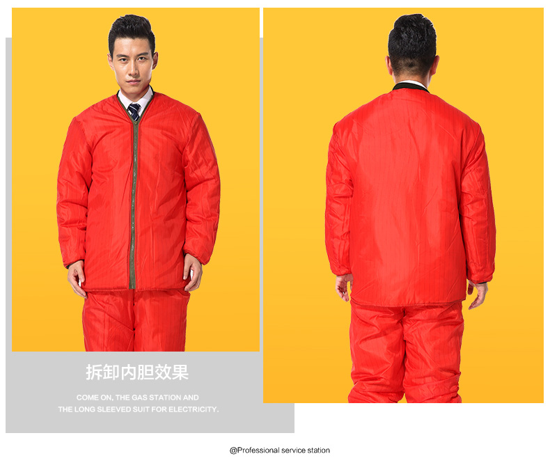 防靜電工作服