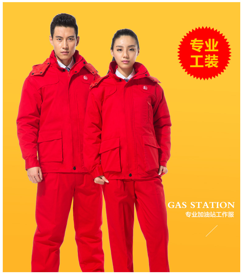 防靜電工作服