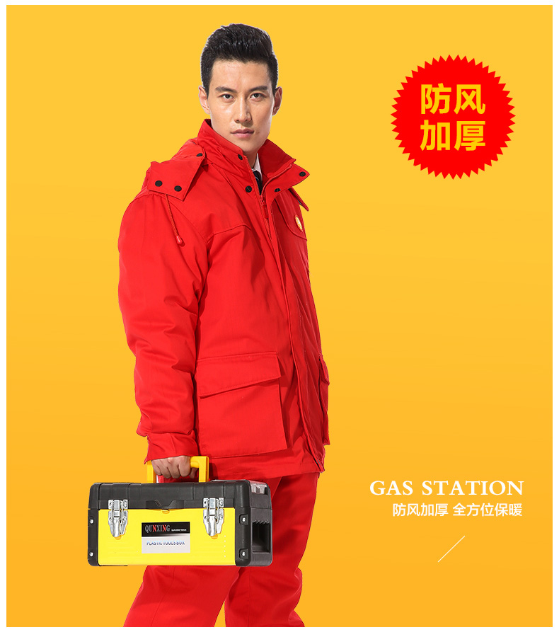 防靜電工作服