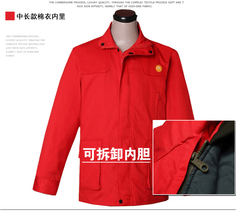 防靜電工作服
