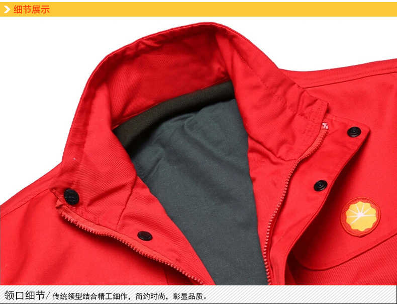 防靜電工作服