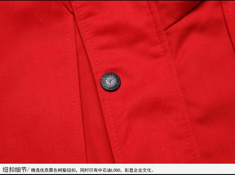 防靜電工作服