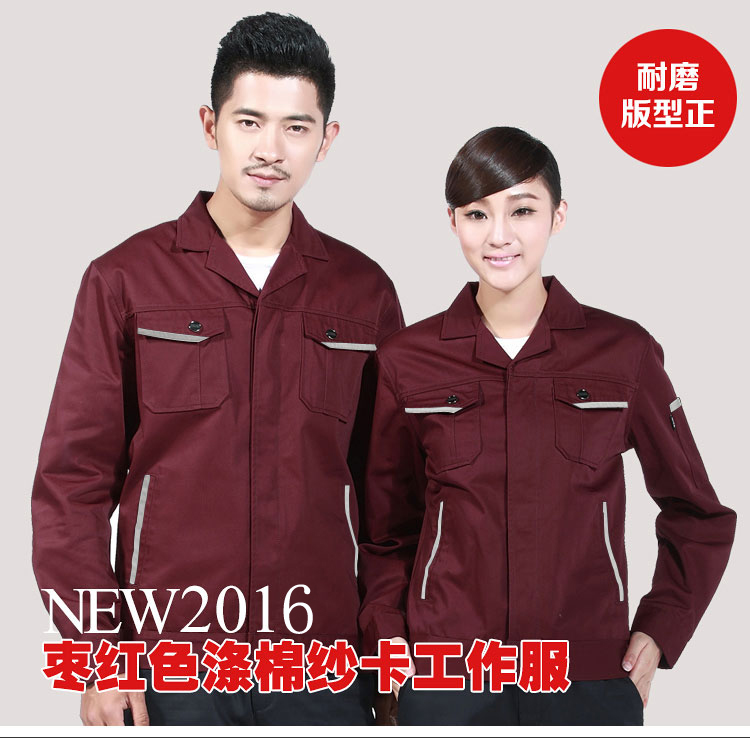 多種行業工作服的選材依據