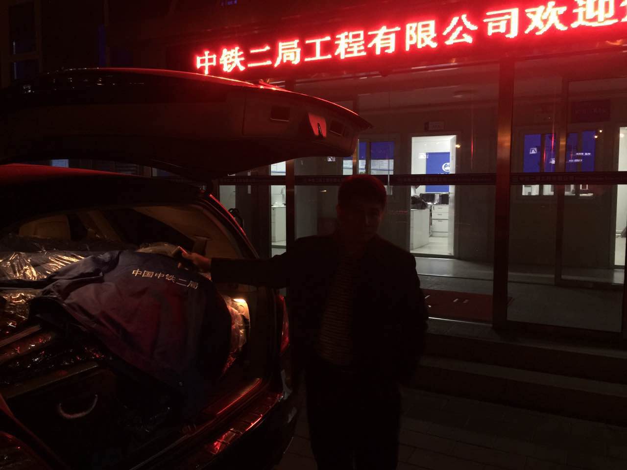 送貨到目的地