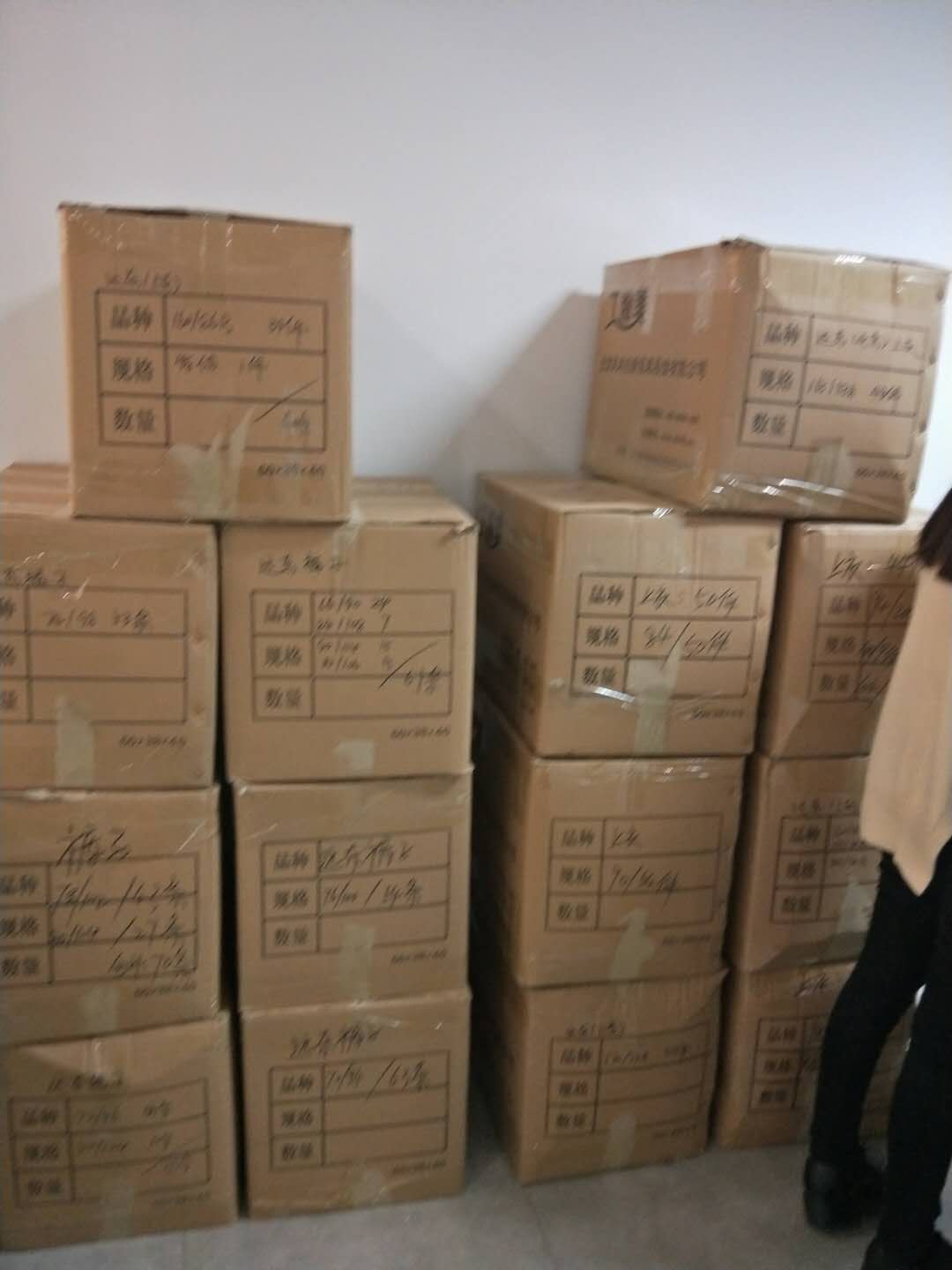 成箱送到庫房