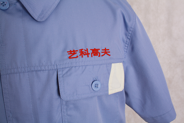 左前胸刺繡LOGO