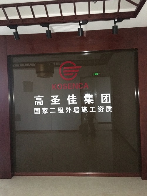 LOGO墻