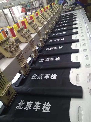 北京車檢