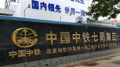 工服美的老客戶
