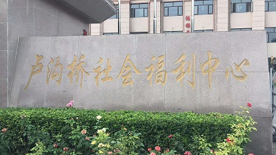 工服美新客戶
