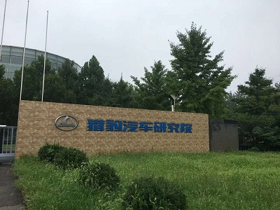 工服美新客戶
