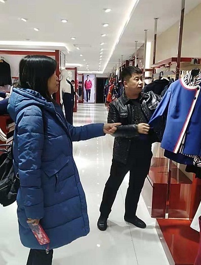 服務員款式