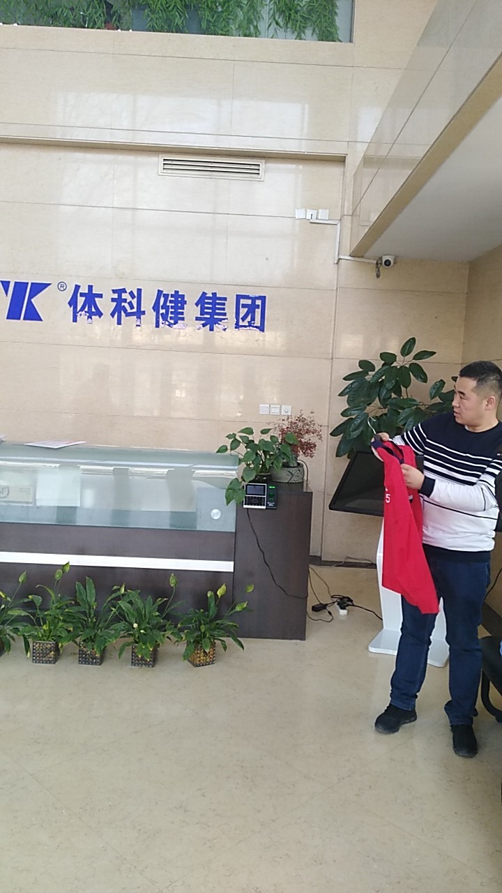 體科健集團選定工服現場