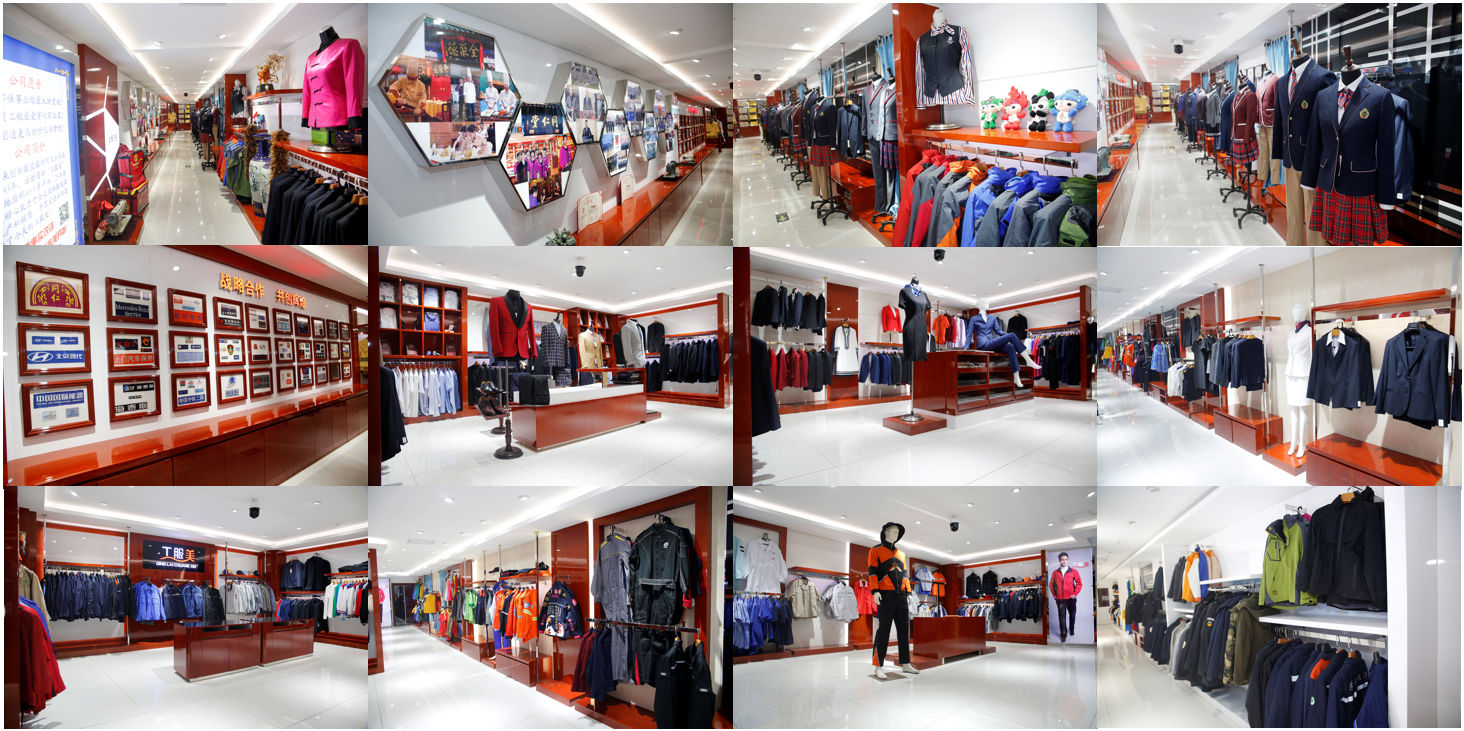 工服美展廳