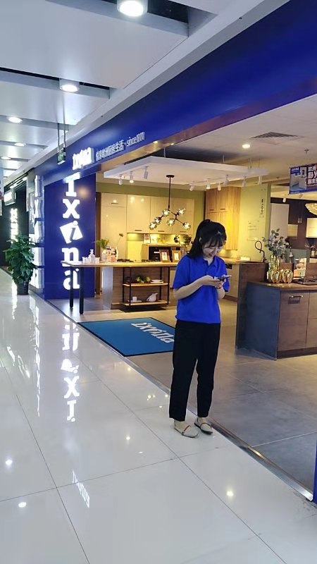 國美電器IXINA門店