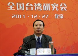 全國臺灣研究會