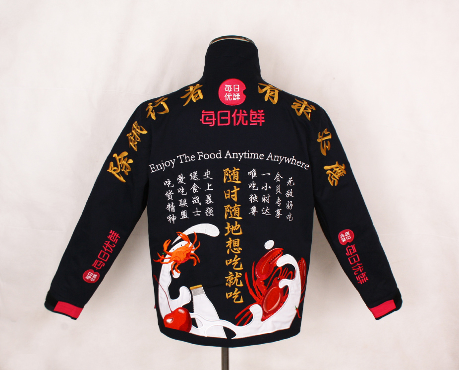 每日優鮮秋季定制工作服-北京工作服定制供應廠家_工服美