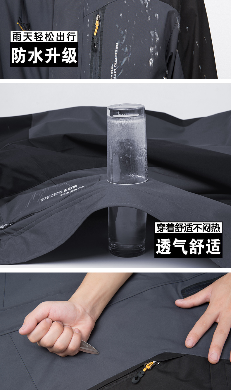 冬季工作服、三合一搖粒絨可拆卸內(nèi)膽沖鋒衣_吸濕排氣更耐磨_冬季工作服定制廠家-工服美