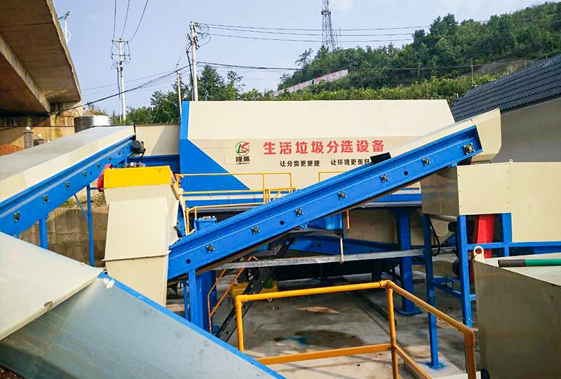 北京隆盛環境工程有限公司成功案例