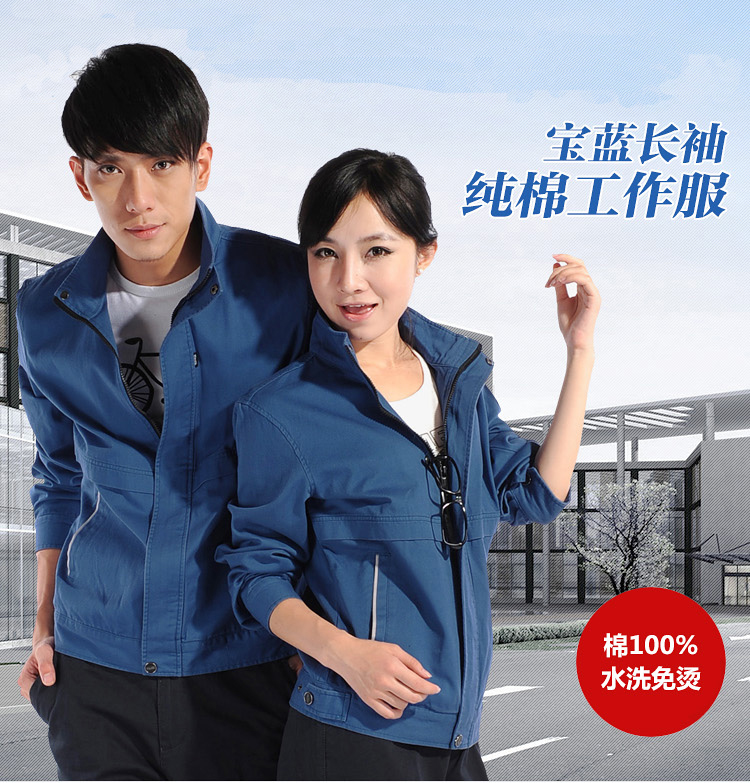 好的制服--實用性與創意性完美結合的藝術品