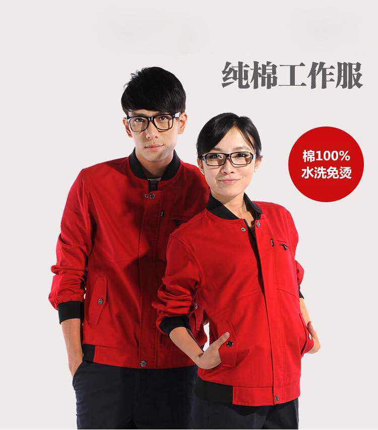 北京工作服繡字印字要多少錢呢？