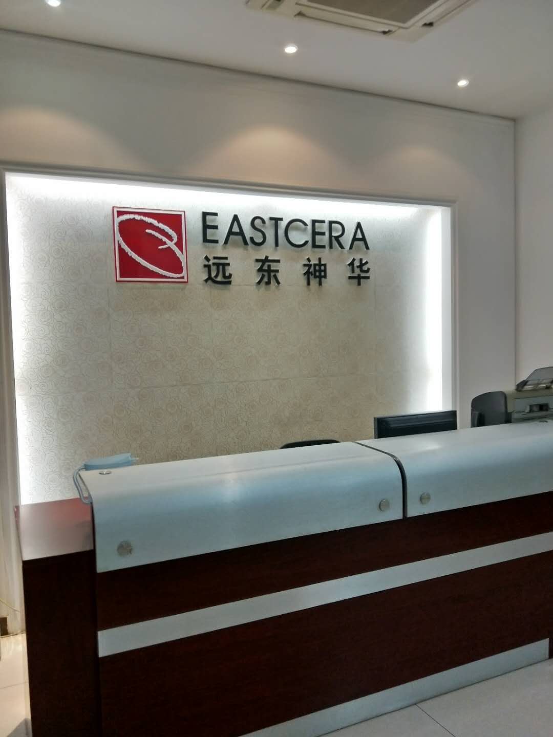 遠東神華工作服定制工服美的長期客戶