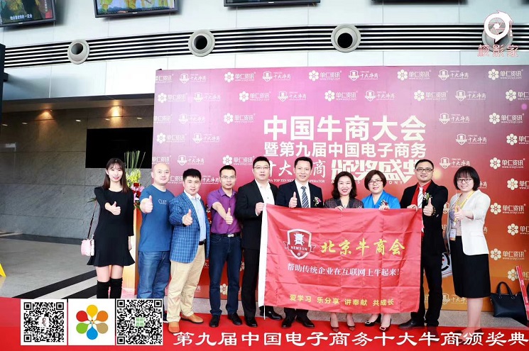 工服美榮獲“電子商務全國百強”