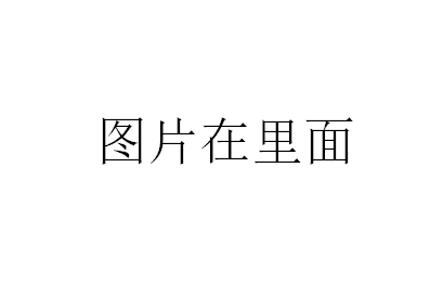 男士工作服圖片有哪些？工服美可以給您想要的答案