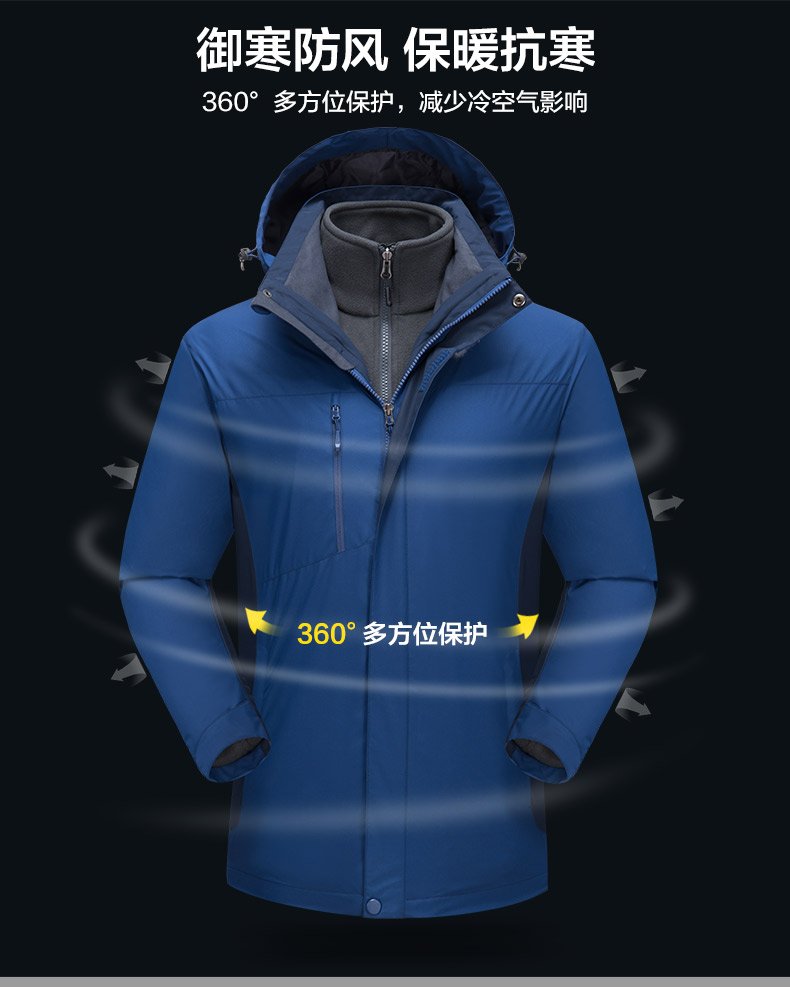 定制冬季工作服如何選擇？