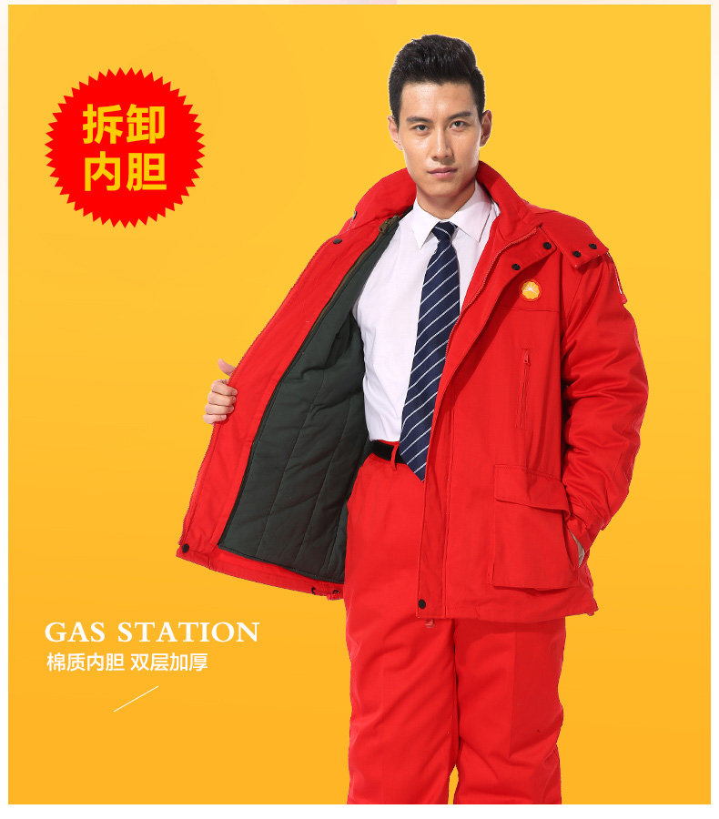 如何在寒冬中防寒保暖？就定做冬季工作服吧。
