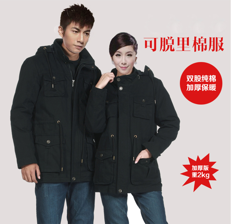 冬季工作服定制如何確定定制質(zhì)量 ?
