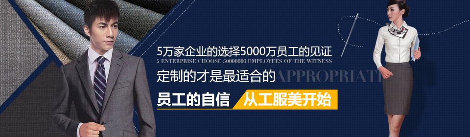 T恤定做廠家
