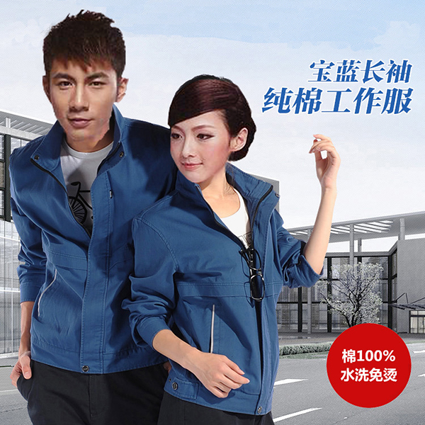 工作服應該如何定做---工服美